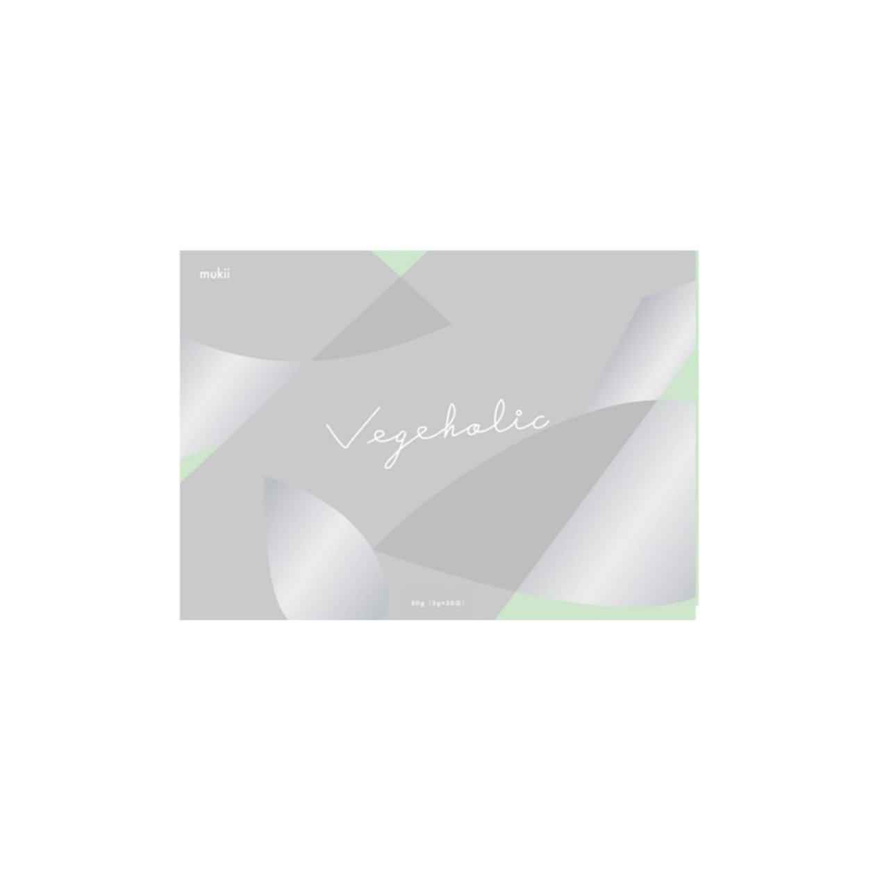 Vegeholic ベジホリック 32袋 青汁 分包タイプ　