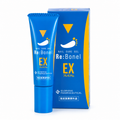 リボネルEXプレミアム 8g 指定医薬部外品 爪 ネイル 洗浄 消毒 保湿