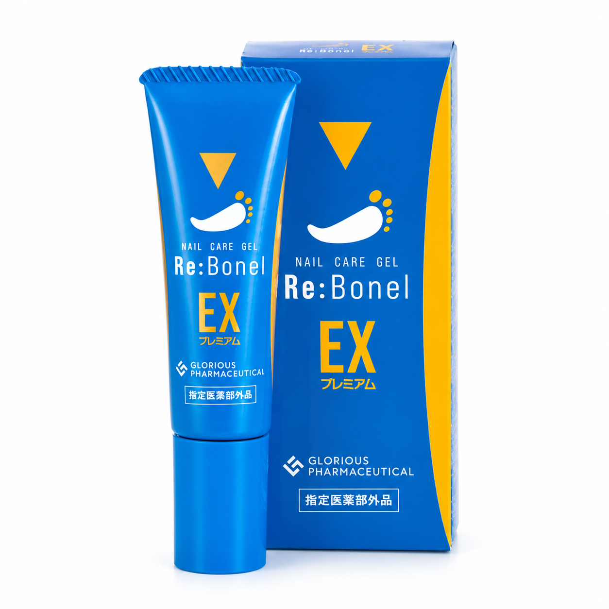 リボネルEXプレミアム 8g 指定医薬部外品 爪 ネイル 洗浄 消毒 保湿