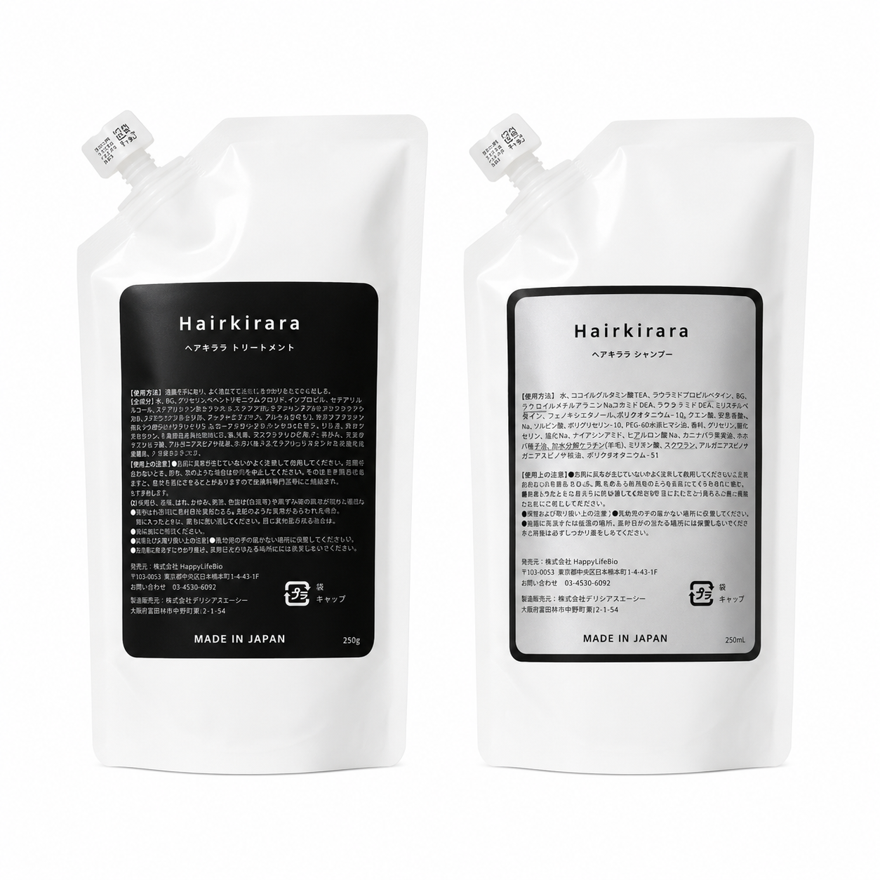 ヘアキララ シャンプー トリートメント セット シャンプー250ml トリートメント250g ヘアケア ヒト幹細胞