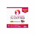フェリケアプロ PRO 30包 箱なし 口腔内 腎臓 下部尿路 健康維持サポ－ト ペット サプリメント 猫