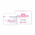 キミエリンクルホワイト 50g 薬用オールインワンクリーム ナイアシンアミド配合 クリーム