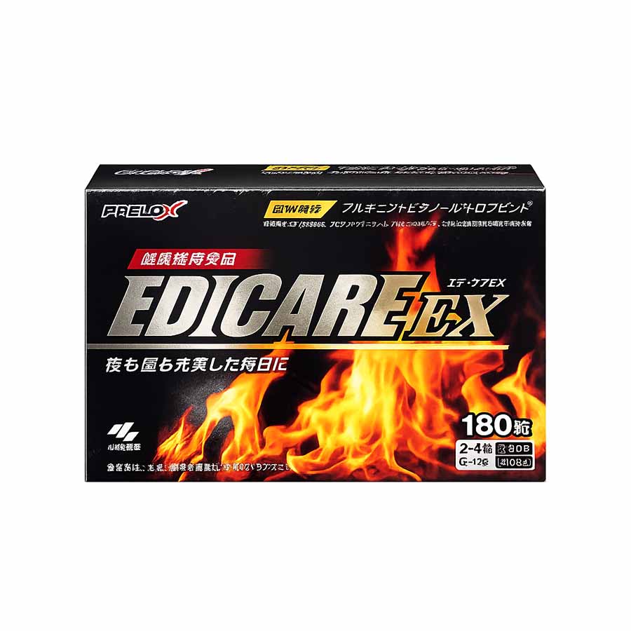 エディケアEX EDICARE EX 180粒 3粒×60袋 箱なし