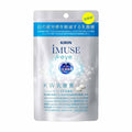 イミューズ アイ iMUSE eye 60粒入 約１ヵ月分 KW(ケーダブリュ)乳酸菌