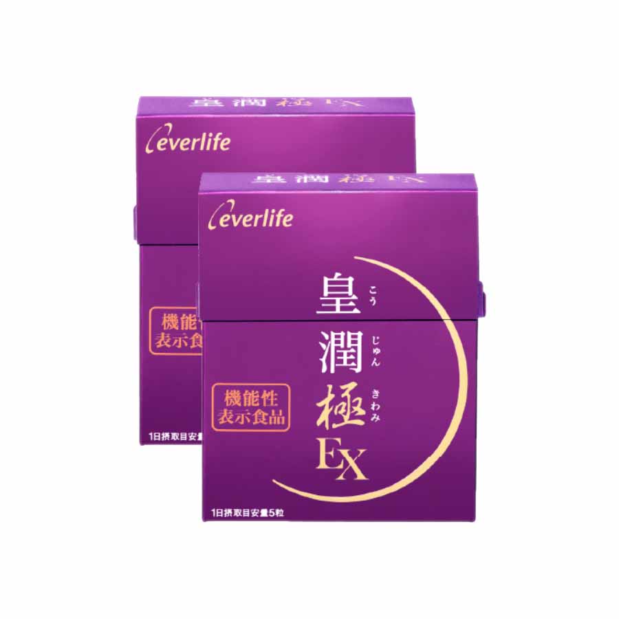 皇潤 極 こうじゅんきわみ EX 80粒 2箱 2個 セット 機能性表示食品 サプリ