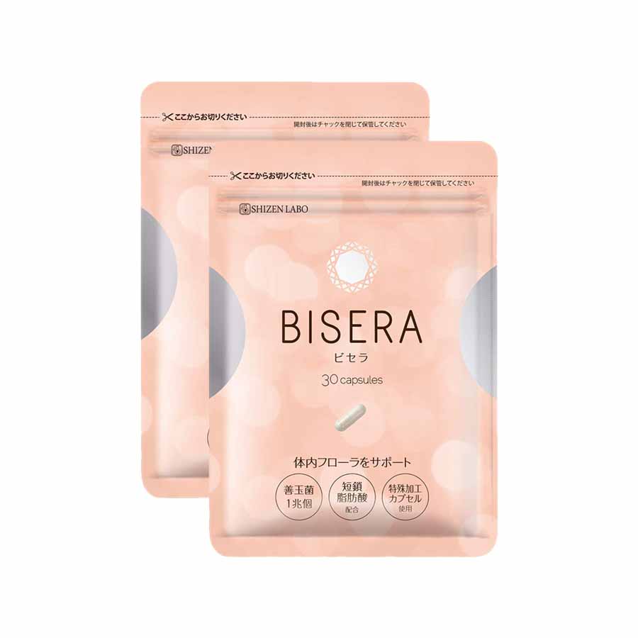 BISERA ビセラ サプリメント 2袋 自然派研究所 短鎖脂肪酸 食物繊維配合