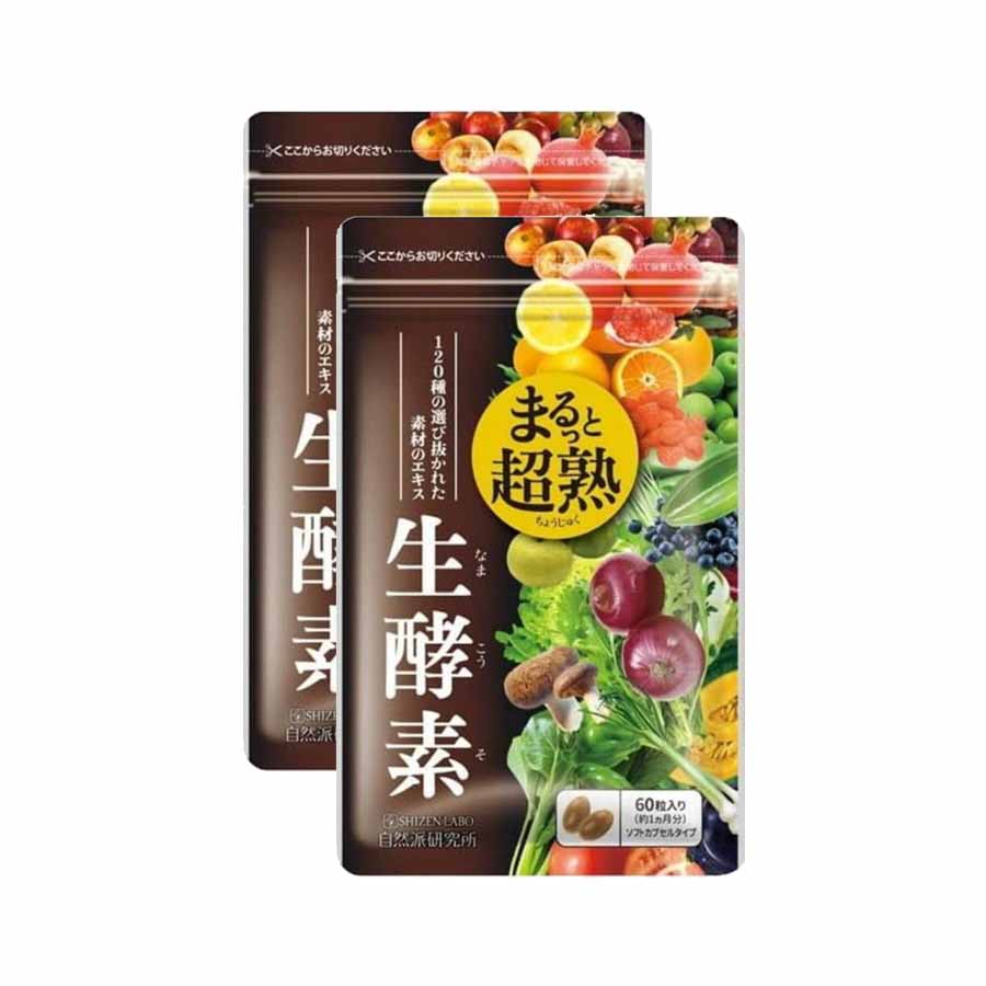 まるっと超熟生酵素 2袋 セット サプリメント