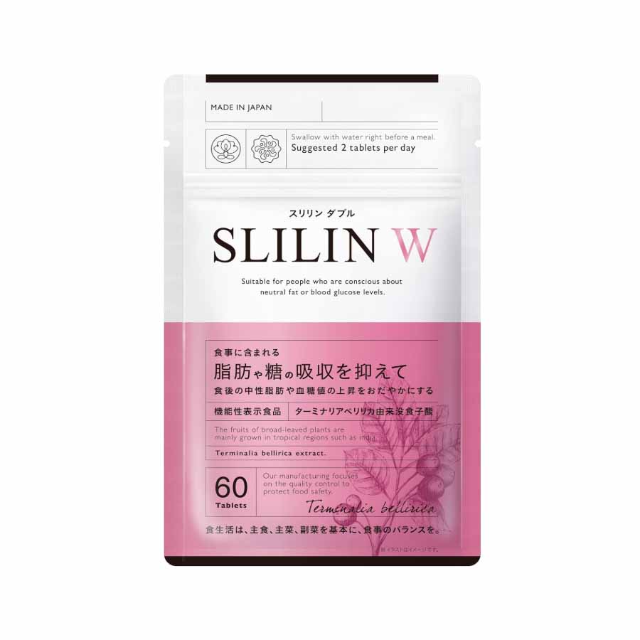 SLLIN W スリリンダブル 60粒 約1ヶ月分 機能性表示食品 乳酸菌 チャコール 体内サポート サプリメント ターミナリアベリリカ