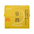 皇潤プレミアム 180粒 約1ヶ月分 こうじゅん 皇潤 機能性表示食品 サプリメント