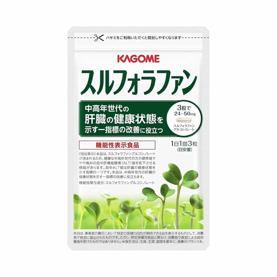 スルフォラファン 機能性表示食品 93粒 植物性サプリメント ブロッコリースプラウト含有 肝機能