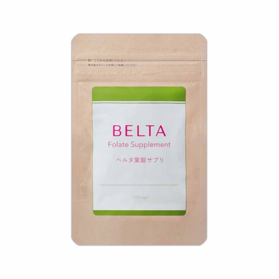 BELTA ベルタ葉酸サプリ 120粒 30日分 無添加 凝縮 葉酸 鉄 カルシウム ビタミン 妊活 妊娠 妊婦向け