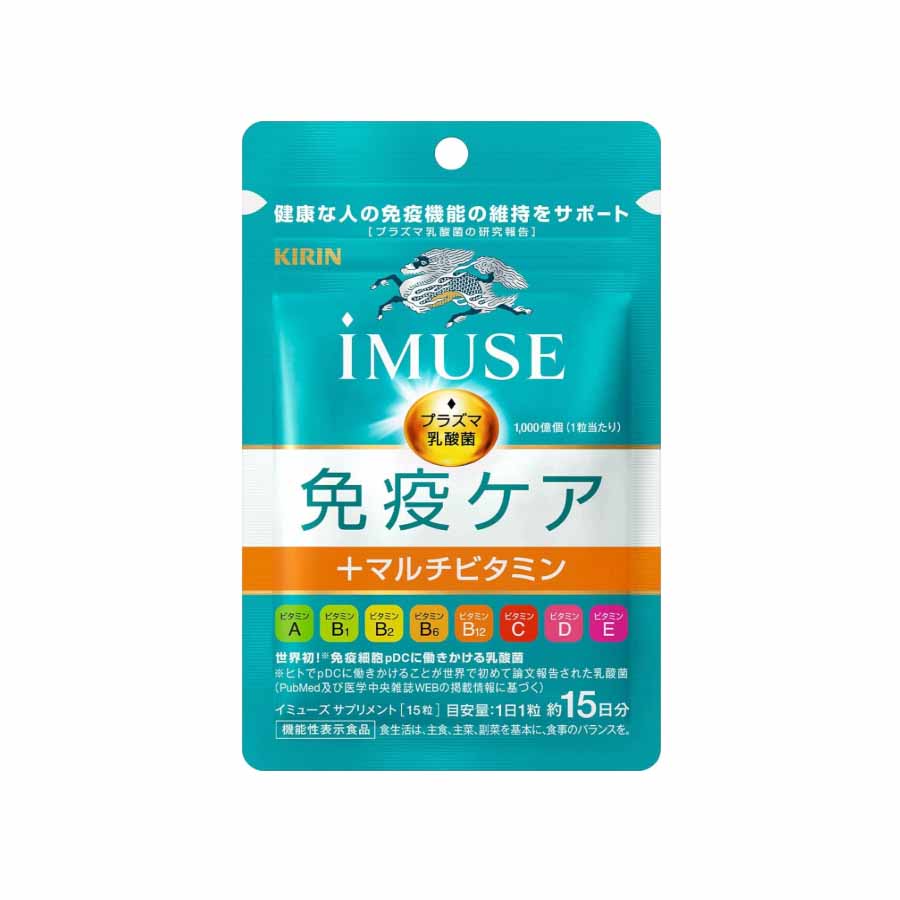 iMUSE イミューズ 免疫ケア+マルチビタミン 15粒 15日分 サプリメント プラズマ乳酸菌