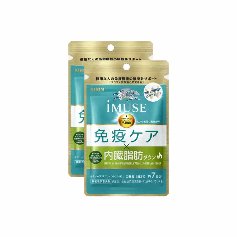 iMUSE イミューズ 免疫ケア・内臓脂肪ダウン 14粒 2袋