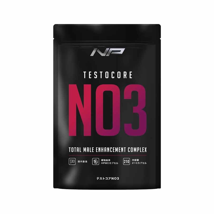 TESTO CORE NO3 テストコアno3 210粒 約30日分 サプリメント