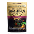 神秘の健康力 ＧＯＬＤ 90粒入り ゴールド 高麗人参 粒タイプ