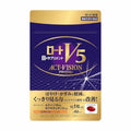 ロートV5粒 アクトビジョン 62粒 目のサプリメント ルテイン ゼアキサンチン