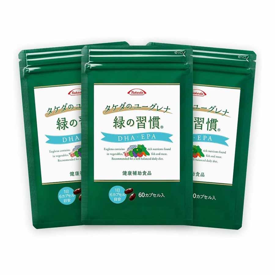 緑の習慣 DHA・EPA 50カプセル × 3袋 150カプセル入り 健康補助食品