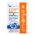 さかな暮らしダブル 120粒 30日分 EPA&DHA
