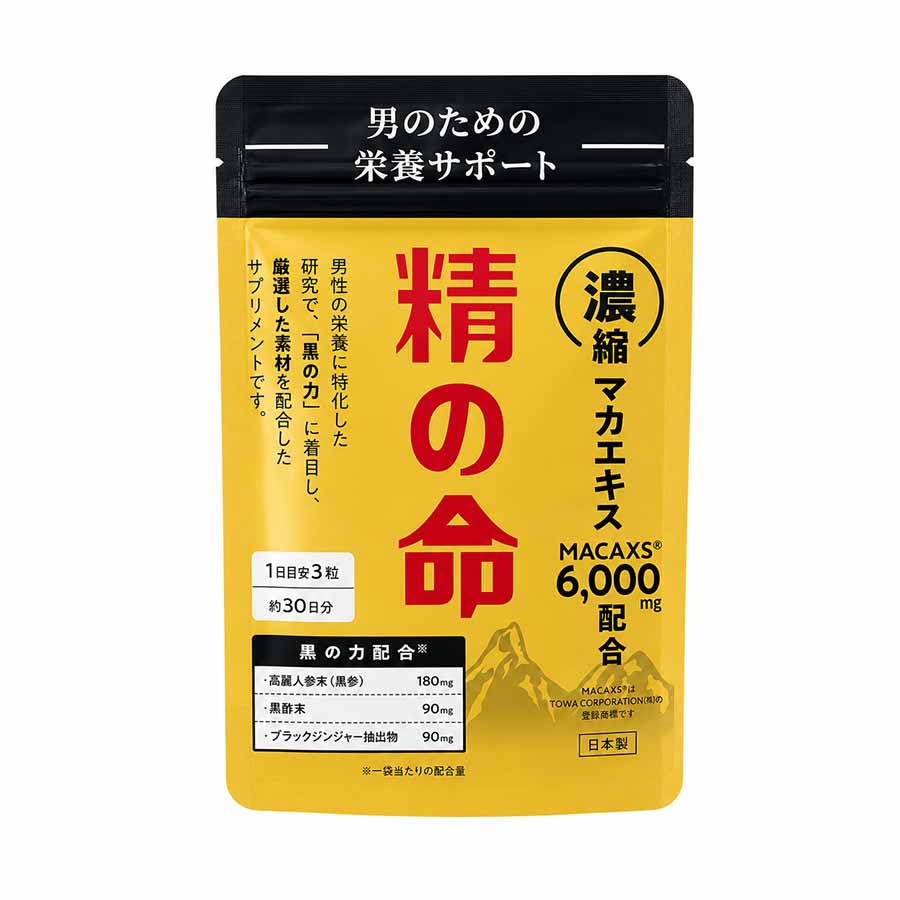 精の命 90粒 30日分 マカックス 6,000mg配合 シトルリン 亜鉛 厳選成分配合 サプリメント