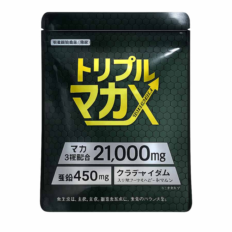 トリプルマカX マカ3種 ムクナ 配合21,000mg 60粒 30日分 亜鉛 クラチャイダム