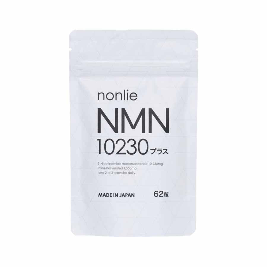 ノンリ NMN10230プラス サプリ 62粒入り