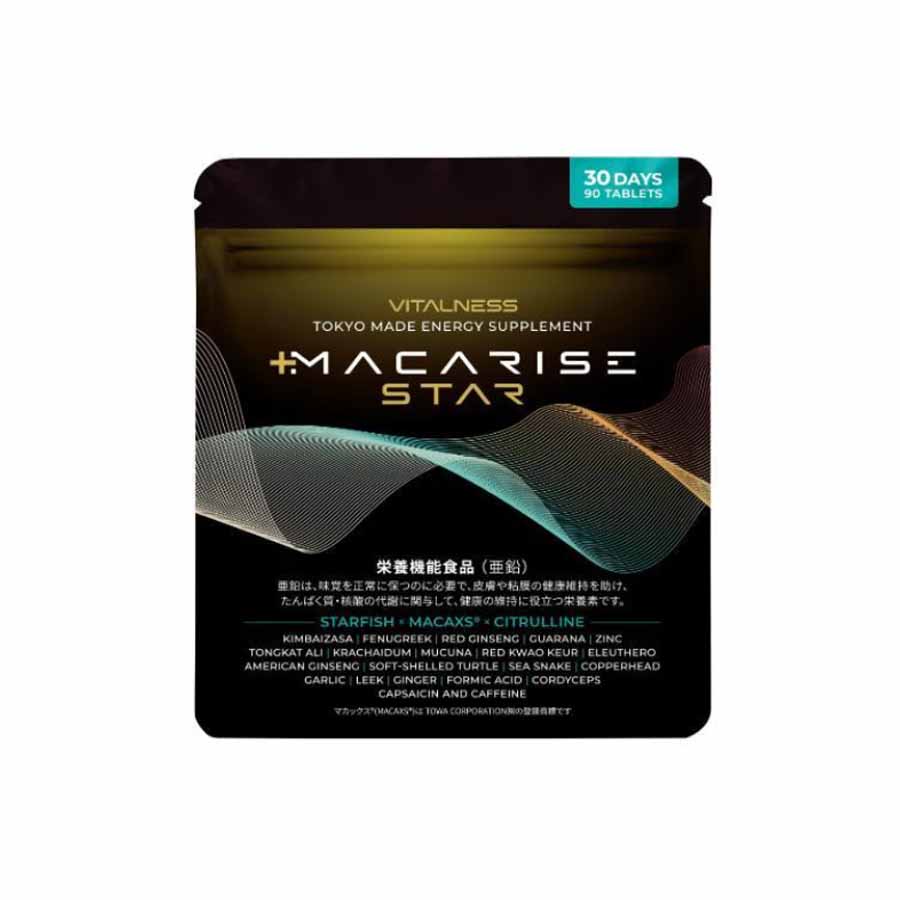 MACARISE マカライズスター 90粒 約30日分 サプリメント