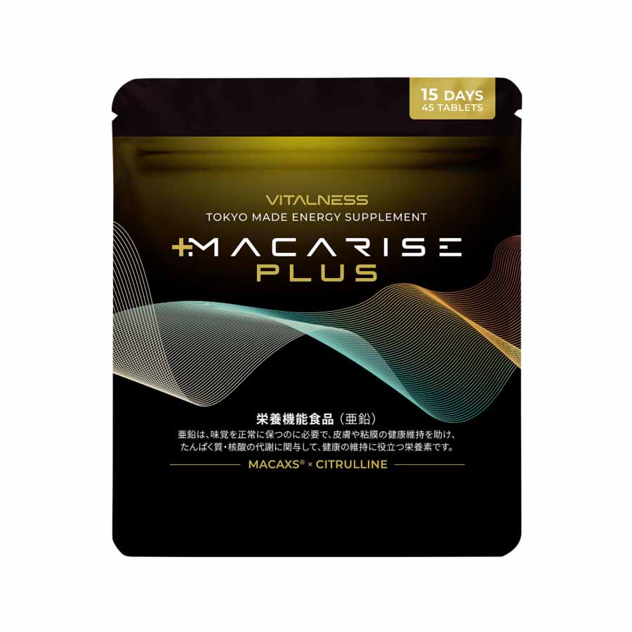 MACARISE マカライズスター 45粒 約15日分 サプリメント