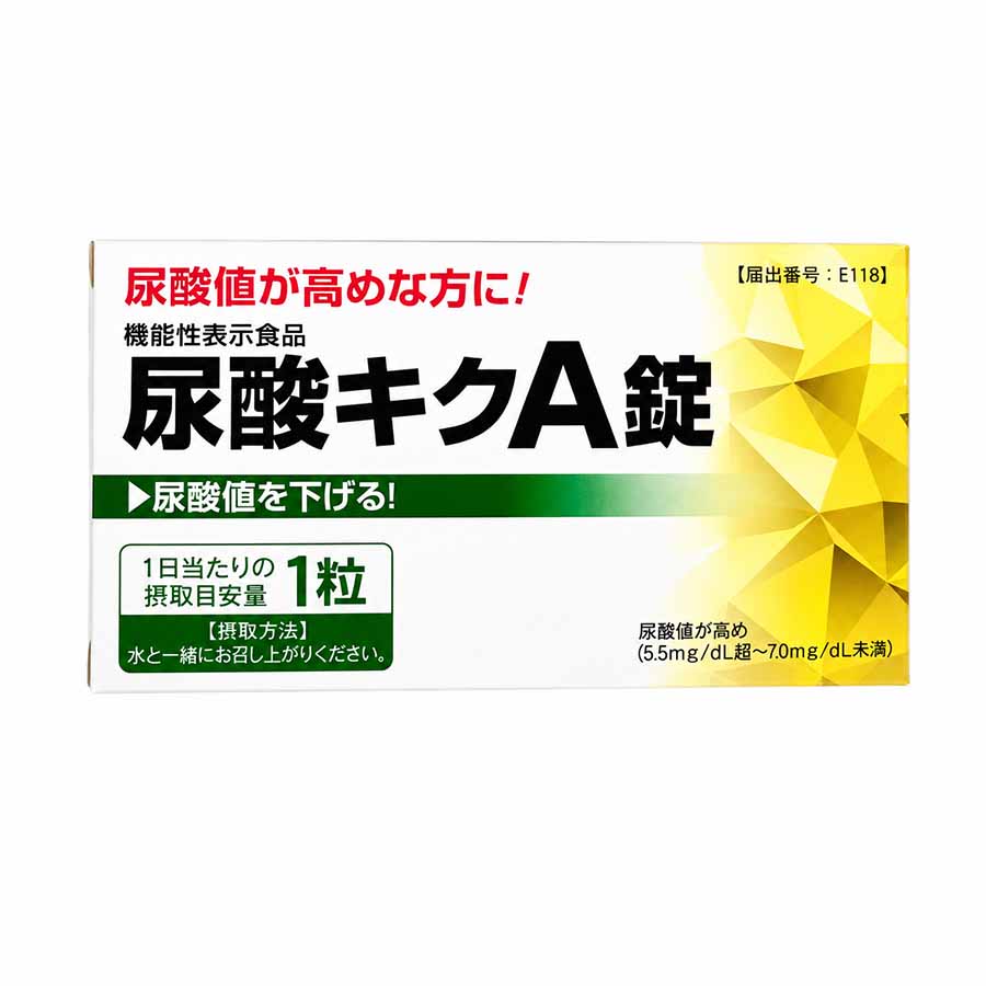 尿酸キクＡ錠 9g 300mg×30錠 はつらつ堂 機能性表示食品