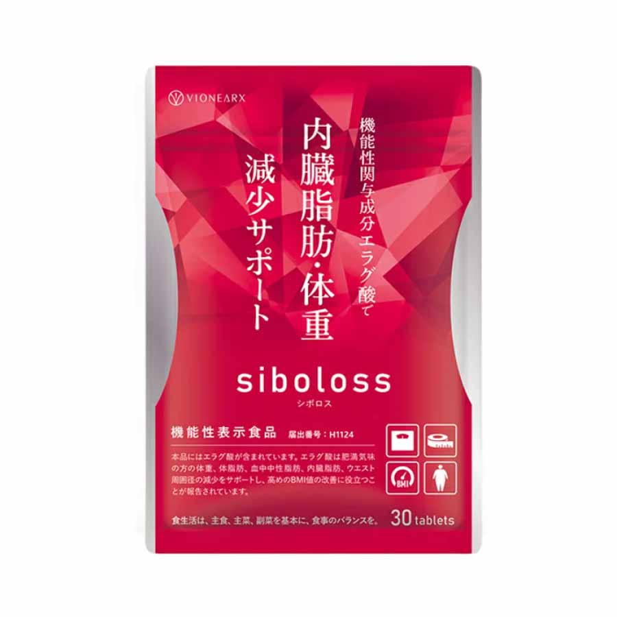siboloss シボロス 30粒 約15日分 ダイエット サプリメント エラグ酸 脂肪 体重 減少サポート