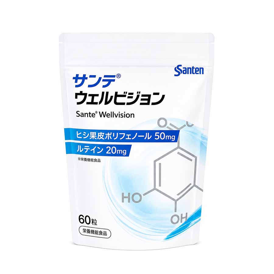 サンテ ウェルビジョン 60粒入り サプリメント