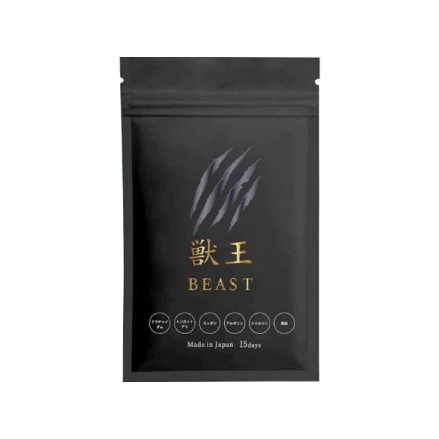 獣王BEAST 45粒 ダイエットプレミアム メンズ