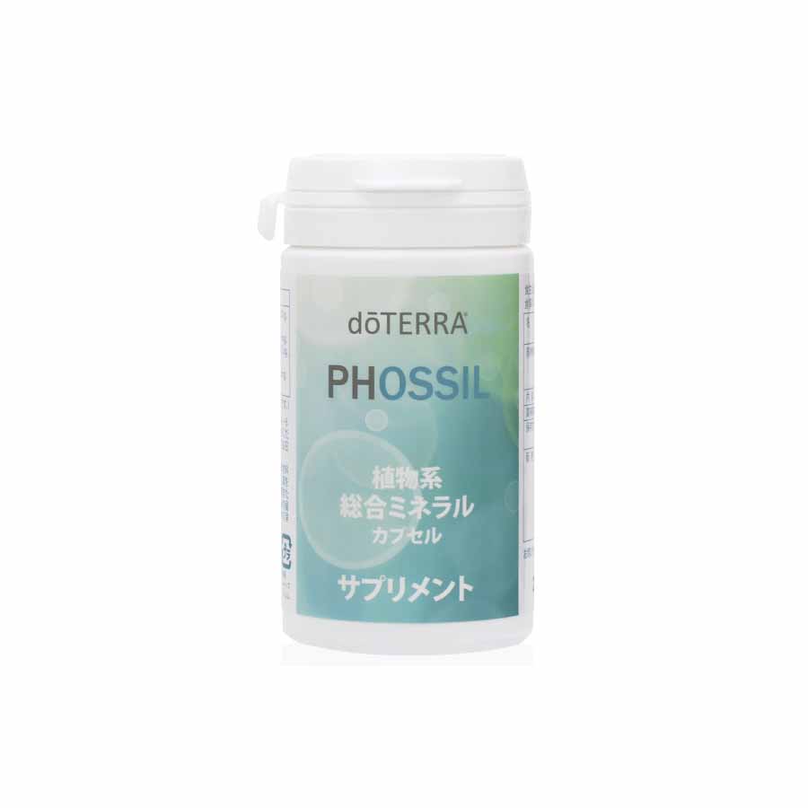doTERRA ドテラ サプリメント PHOSSIL ミネラルカプセル 120粒 2-3か月分 SUPPLIMENT サプリメント