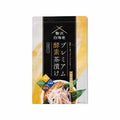 プレミアム酵素茶漬け 50g 10食分 ダイエット お茶漬け 酵素