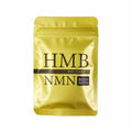 ボディマスター BODYMASETER HMB NMN 30粒