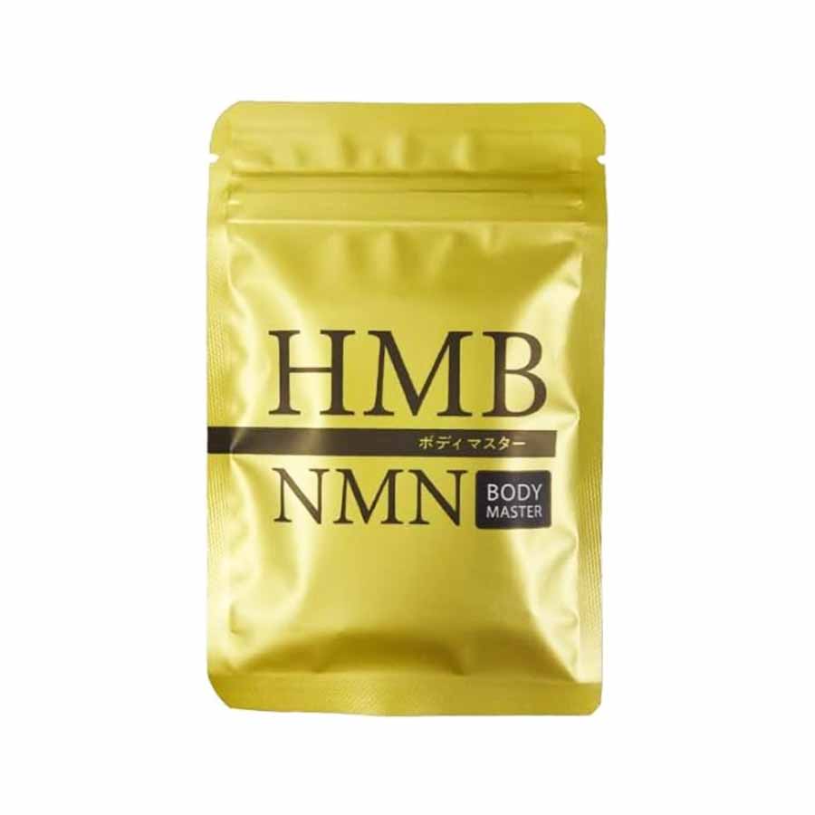 ボディマスター BODYMASETER HMB NMN 30粒
