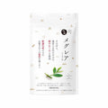 メグレア premium 90粒 30日分 サプリ 茶カテキン お腹の脂肪を減らす