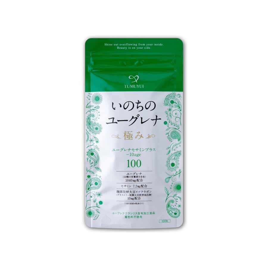 いのちのユーグレナ 約1ヶ月分 100粒 極み 高含有 ミドリムシ サプリメント 女性向け  無添加 セサミン・大豆イソフラボン配合
