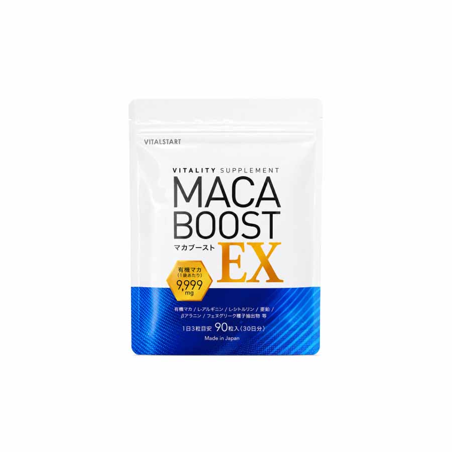 マカブーストEX 90錠 テストゲイン6000mg配合 有機マカ9999mg配合 亜鉛 シトルリン アルギニン サプリ MACA BOOST EX